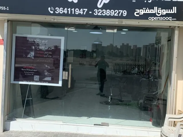 صالون حلاقة رجالي