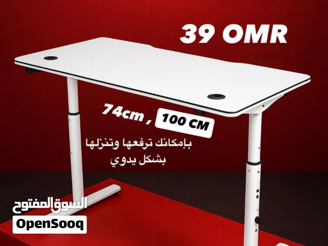 طاوله جميمج