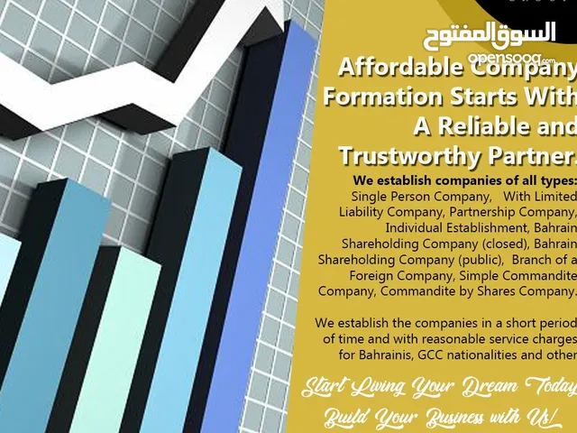 ####Limited offer for company formation 49BD }}}