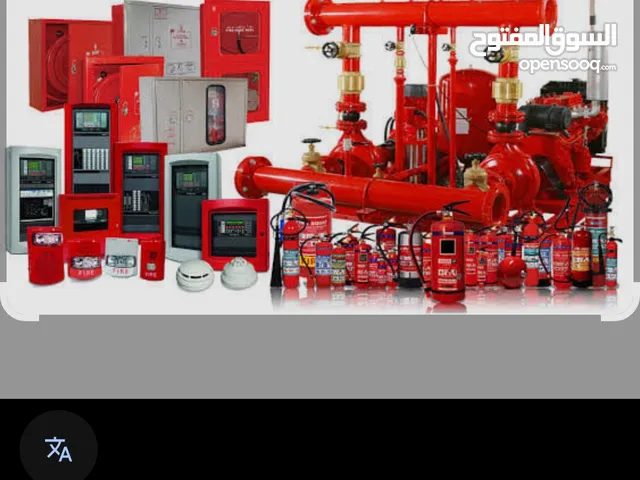 Everything related to the field of fire systems