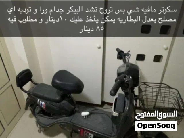 سكوتر 2024