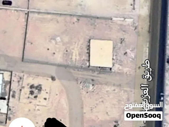 Commercial Land for Sale in Nalut Tiji