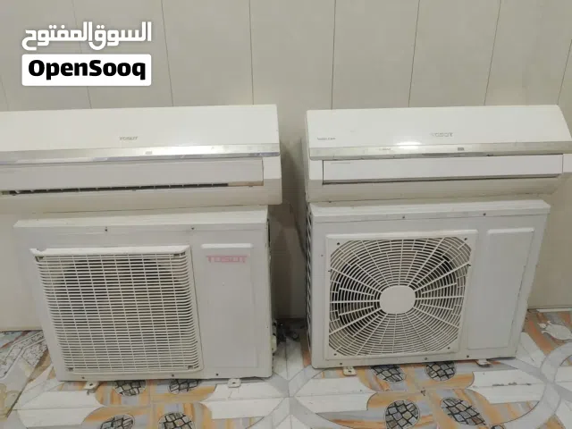 سبالت للبيع