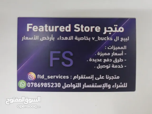 Fortnite gaming card for Sale in Amman