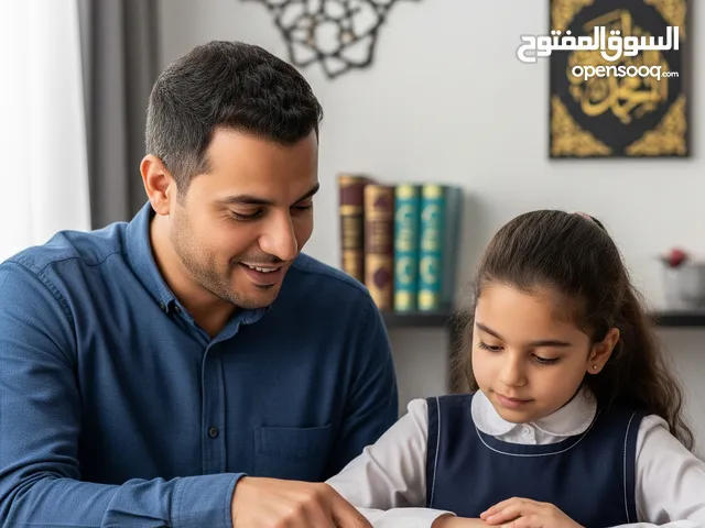 Religion Teacher in Al Madinah