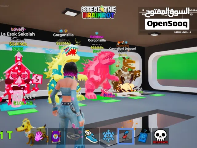 تنين شوكلت ون بليون
