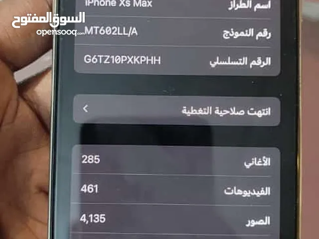 Apple iPhone XS 256 GB in Al Batinah