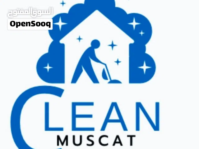 تنظيف المنازل تنظيف الشركات تنظيف المباني باحترافية وخبرة عالية