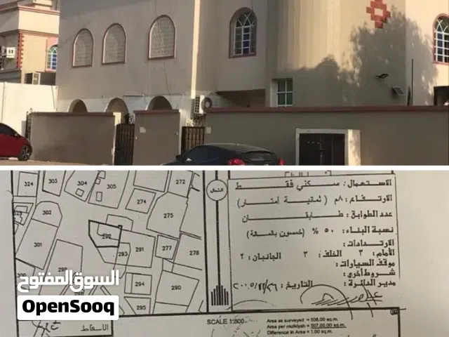 508 m2 More than 6 bedrooms Townhouse for Sale in Muscat Seeb