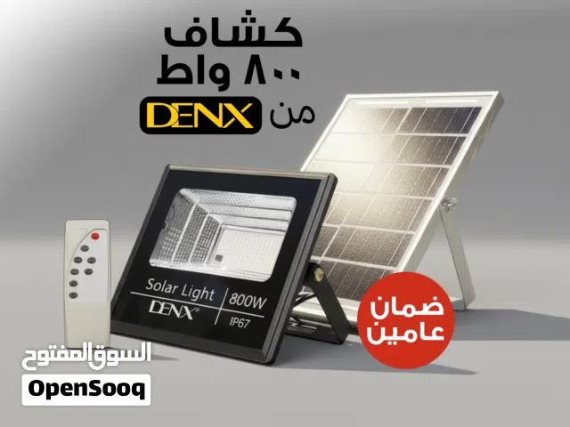 كشافات طاقة شمسية ضمان سنتين