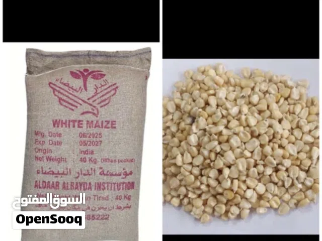 الذره البيضاء(مريمبو)