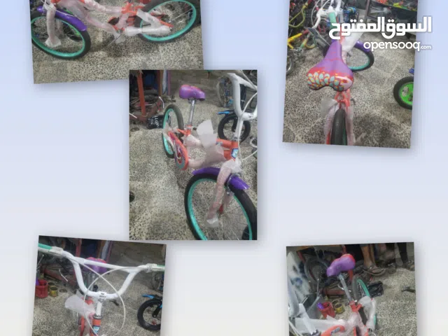 السيكل المميز – أحمر/أخضر رقم 20