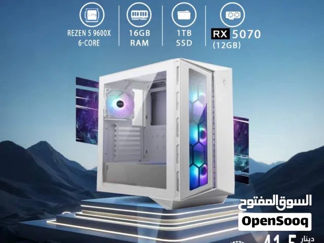 اقساط بدون دفعه اولى ( تجميعة كمبيوتر رايزن 5 Pc Computer Ryzen 5 RX5070 )