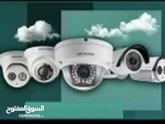 Security & Surveillance Maintenance Services in Al Riyadh