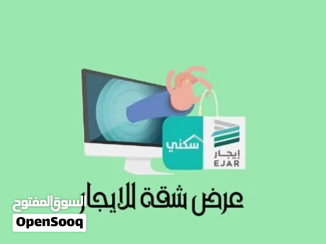 شقه مستقله 4 غرف دور اول امام مجمع48 شارع الدكاتره حزيز نظيفه ب60 الف قريب كل الخدمات المفاتيح عندي