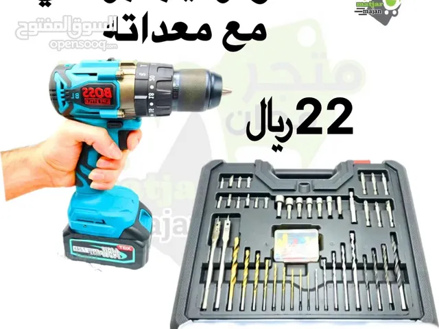 دريل فك وتركيب