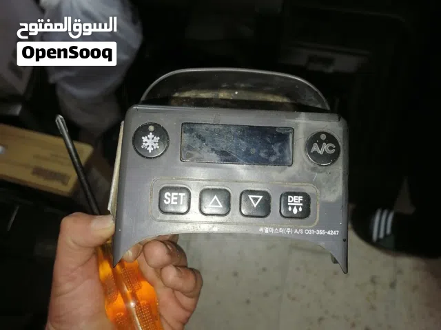 ابحث عن مفتاح تشغيل ثلاجة تبريد بورتر