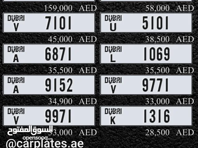 Unique Dubai & Sharjah Car Plates