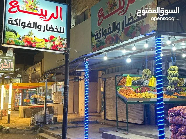 قارمة مضياء للبيع تصلح لة محلات خضرة او محلات تجارية او تغيير استكر