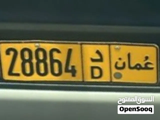 رقم سيارة للبيع 28864. /د