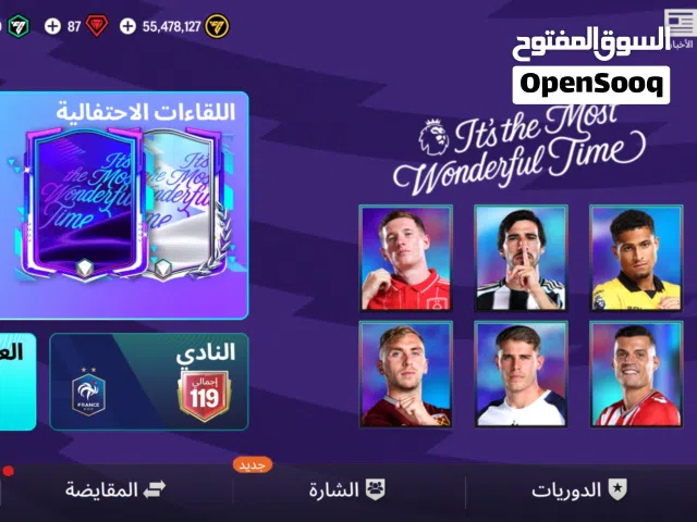 Fifa Accounts and Characters for Sale in Ibb