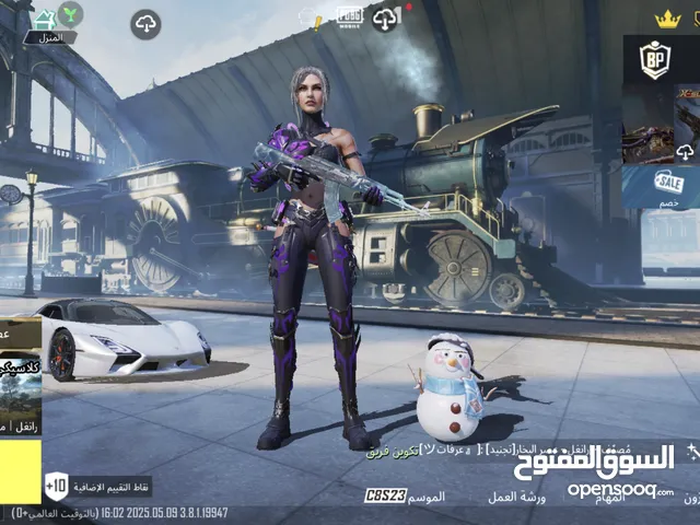 بيع حساب ببجي