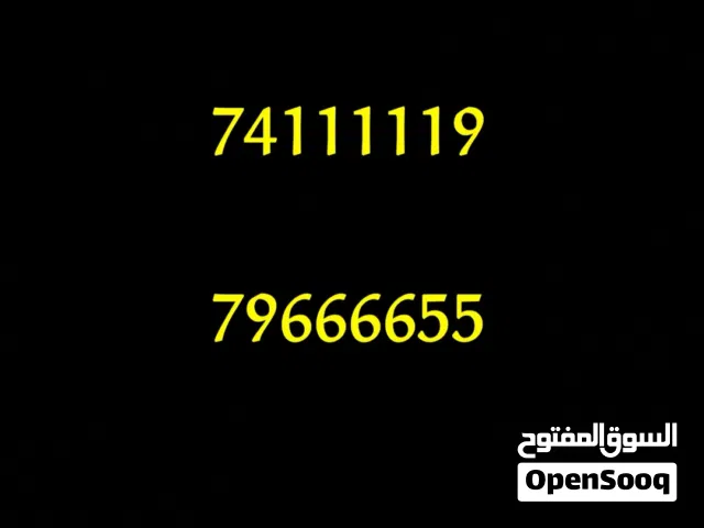 Ooredoo VIP mobile numbers in Muscat