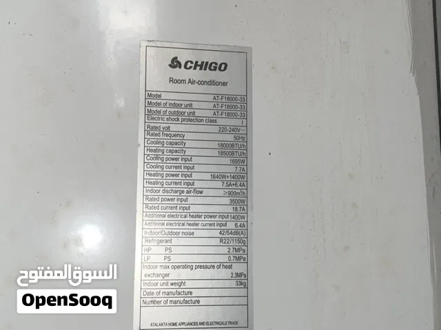 مكيف 18 نوع GHIGO