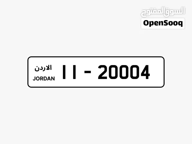 رقم مميز للبيع