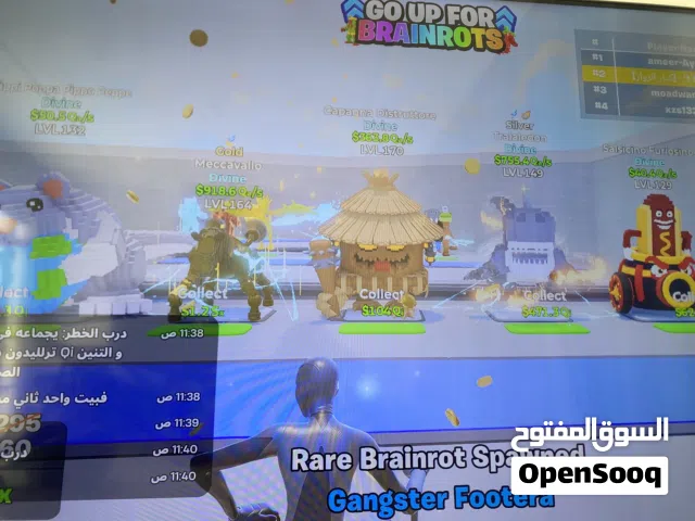 Fortnite Accounts and Characters for Sale in Al Dakhiliya
