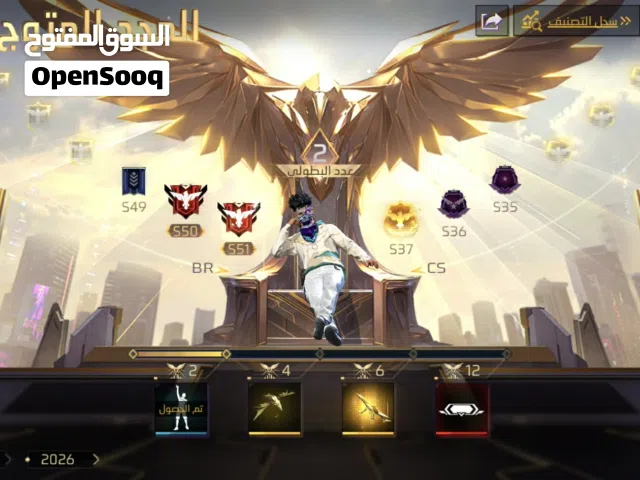 Free Fire Accounts and Characters for Sale in Gharbia
