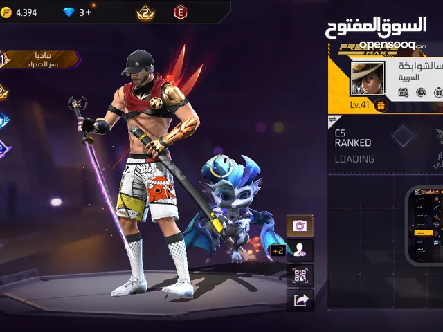 Free Fire Accounts and Characters for Sale in Irbid