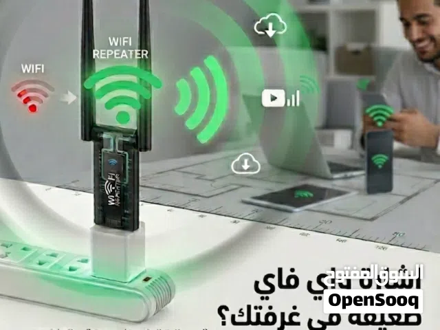 WiFi Repeater