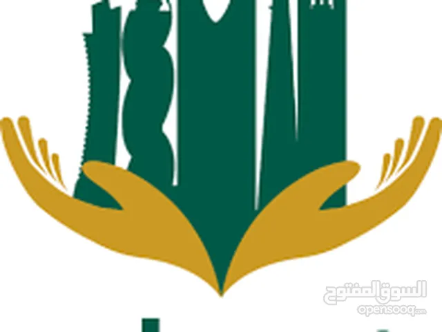 مكتب ابو علي لسفر والسياحه