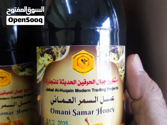 عسل برم انتاج الموسم الماضي