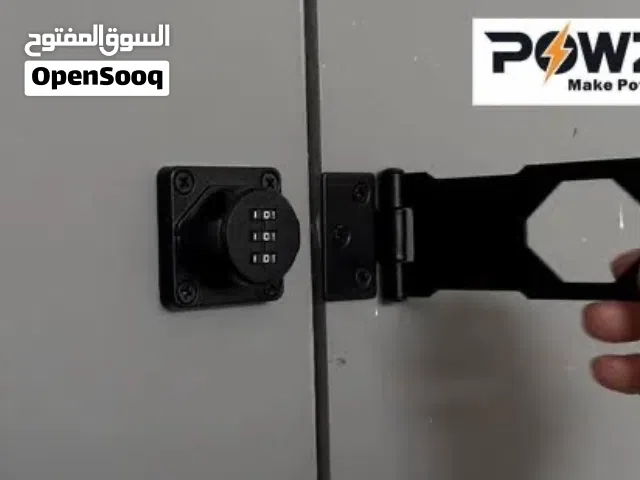 رزة ابواب رقم سري