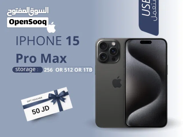 IPHONE 15 PRO MAX ( 256GB ) USED /// ايفون 15 برو ماكس ذاكرة 256 مستعمل وكاله