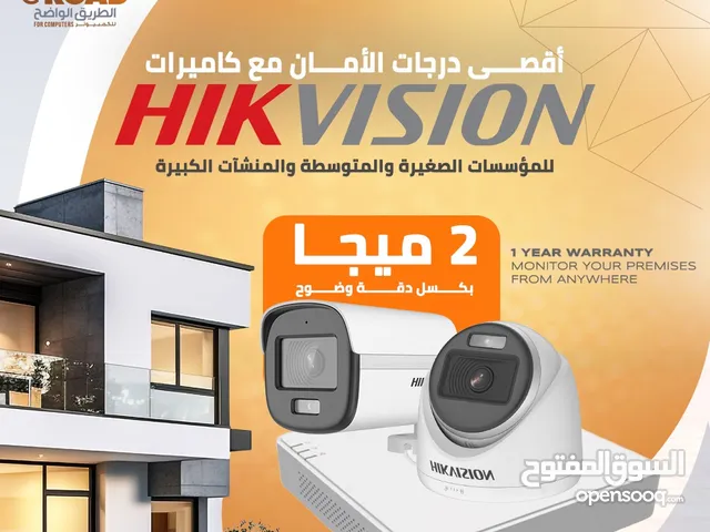 ⁦    HIKVITION 2 MEAG كاميرات 2 ميجا بكسل هايكفجن عدد 4 شامل التركيب وكفالة الشركة الرسمي