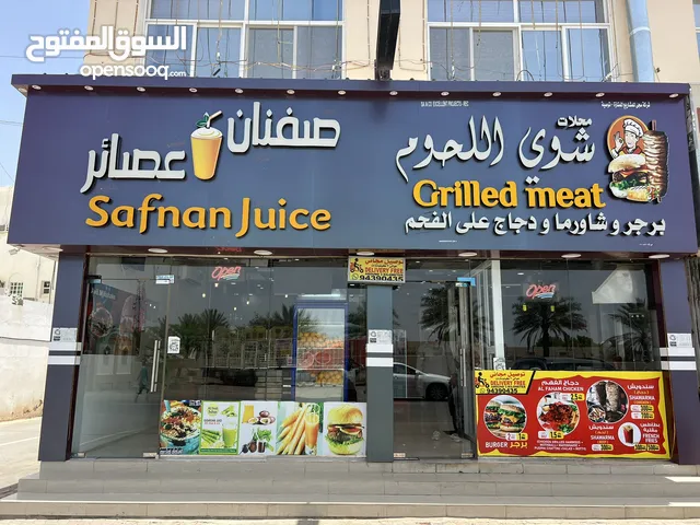 Safnan fresh Juice & Grilled meats