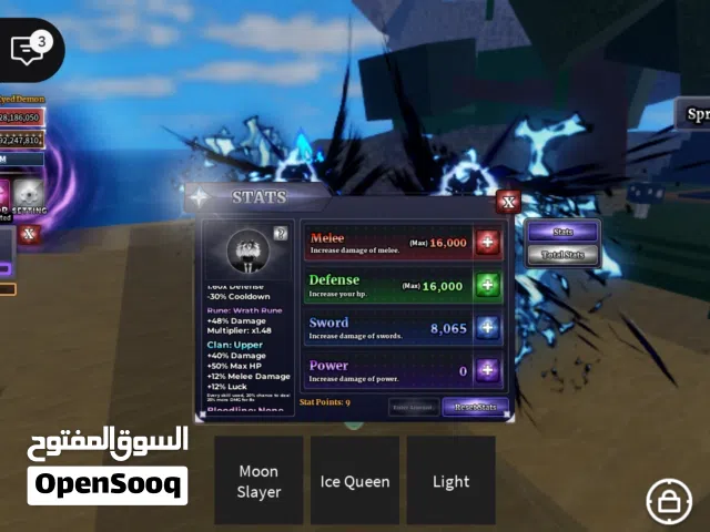 Roblox Accounts and Characters for Sale in Amman