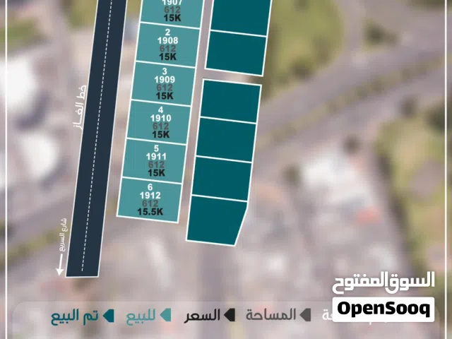 Residential Land for Sale in Al Batinah Barka