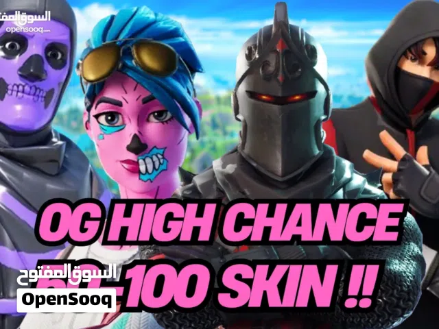 50-100 , Chance for (Travis Scott ,OG Ghoul Trooper, Renegade Raider , Black Knight ,Galaxy, IKONIK