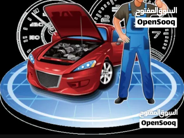 كهربائي سيارات متنقل  وداعآ لمشقة الورش   نتميز بسرعه خدماتنا وبجوده عاليه   متجول داخل مدين