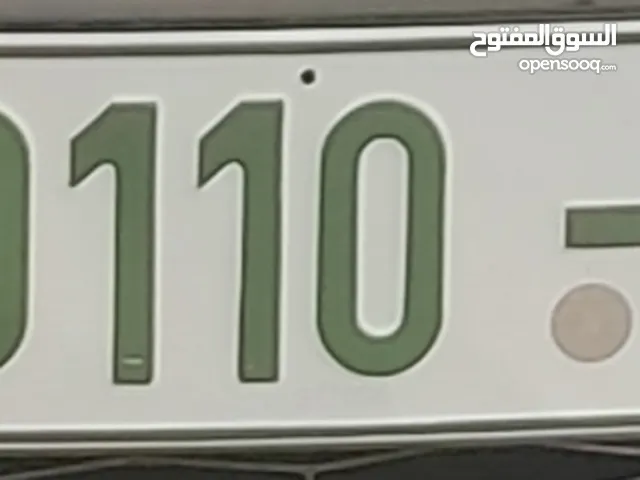 لوحة مميزة للبيع