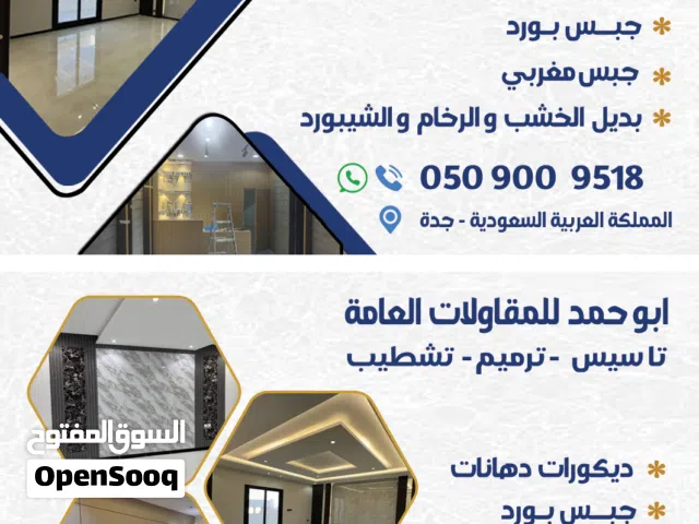 كروت شخصيه