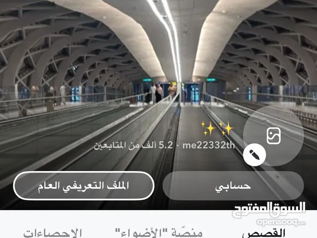 حساب سناب فيه 5200 متابع للبيع