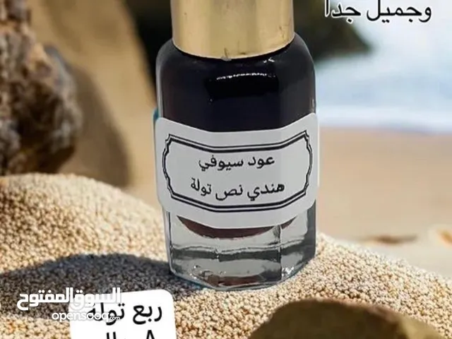 أدهان مختلفة بروائح جميلة جدا ومناسبة لجميع الميزانيات.