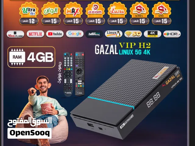 Gazal Receivers for sale in Irbid
