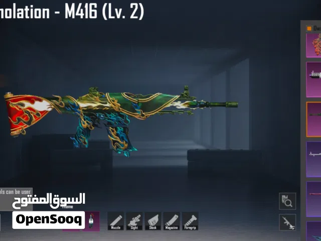 Pubg Accounts and Characters for Sale in Amman