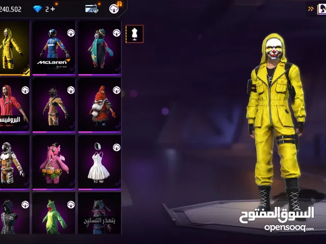 Free Fire Accounts and Characters for Sale in Muscat